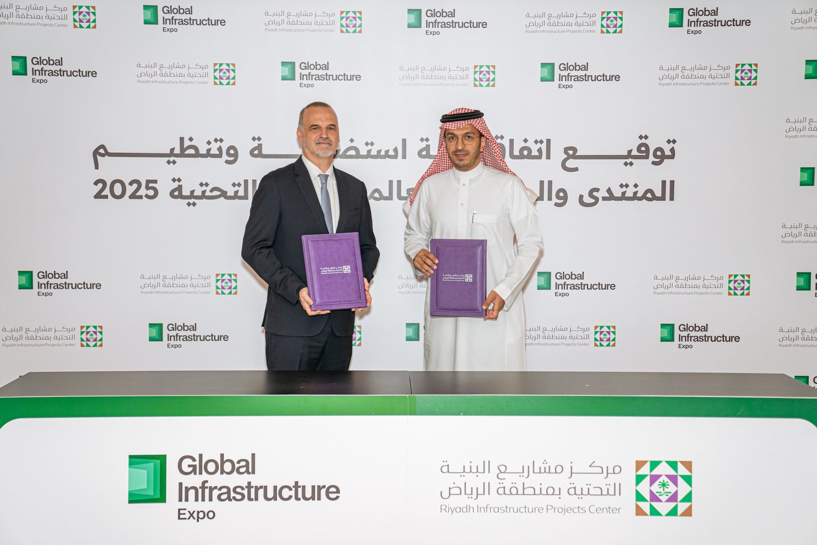 Riyadh Infrastructure Projects Center Scaled