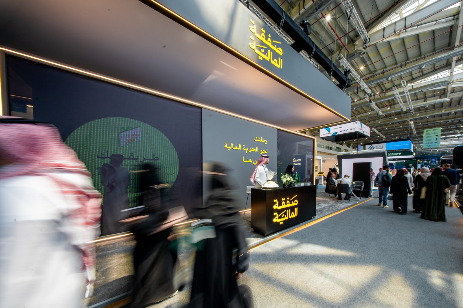 Safqah Capital2 Scaled